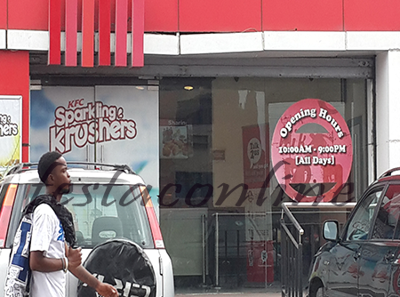 5-REASONS-TO-VISIT -KFC FESTAC-FESTACONLINE-AUGUST-2015 (1)